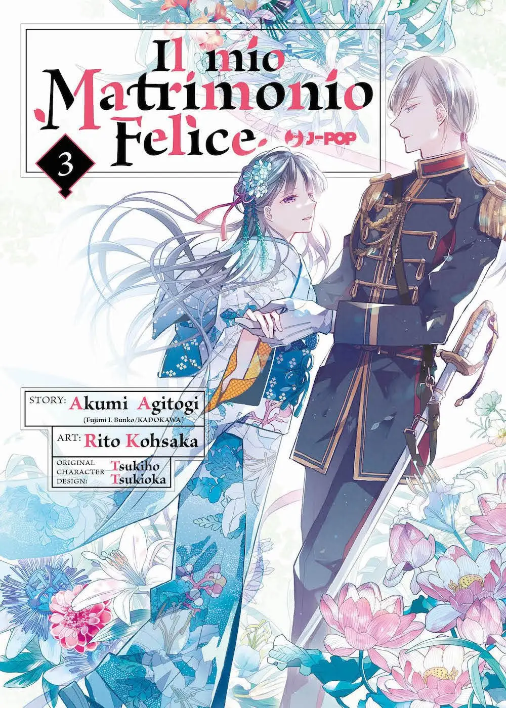 Volume cover